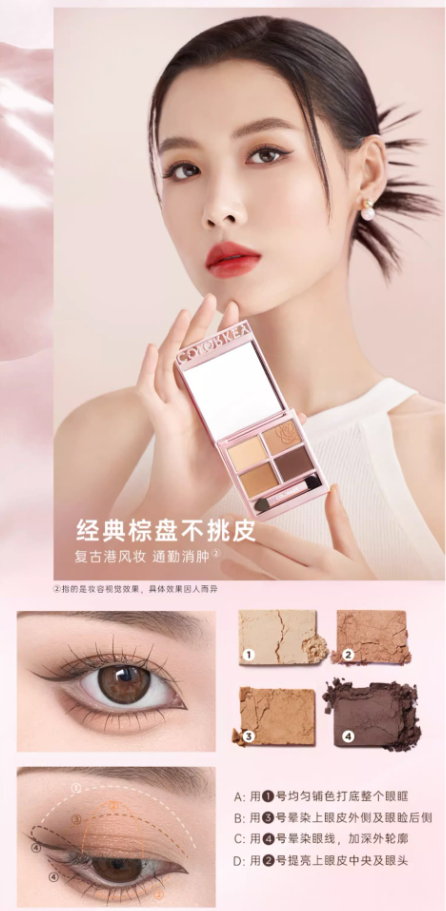 COLORKEY White Tea Series Platinum Glitter Quad Eyeshadow 4g 珂拉琪白茶铂粹鎏光四色眼影