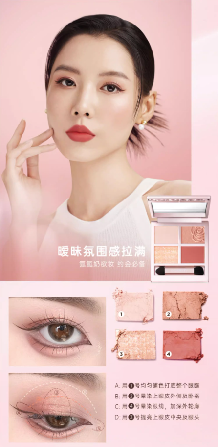 COLORKEY White Tea Series Platinum Glitter Quad Eyeshadow 4g 珂拉琪白茶铂粹鎏光四色眼影