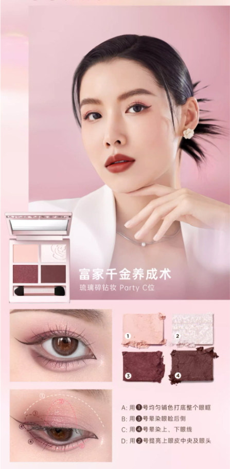 COLORKEY White Tea Series Platinum Glitter Quad Eyeshadow 4g 珂拉琪白茶铂粹鎏光四色眼影