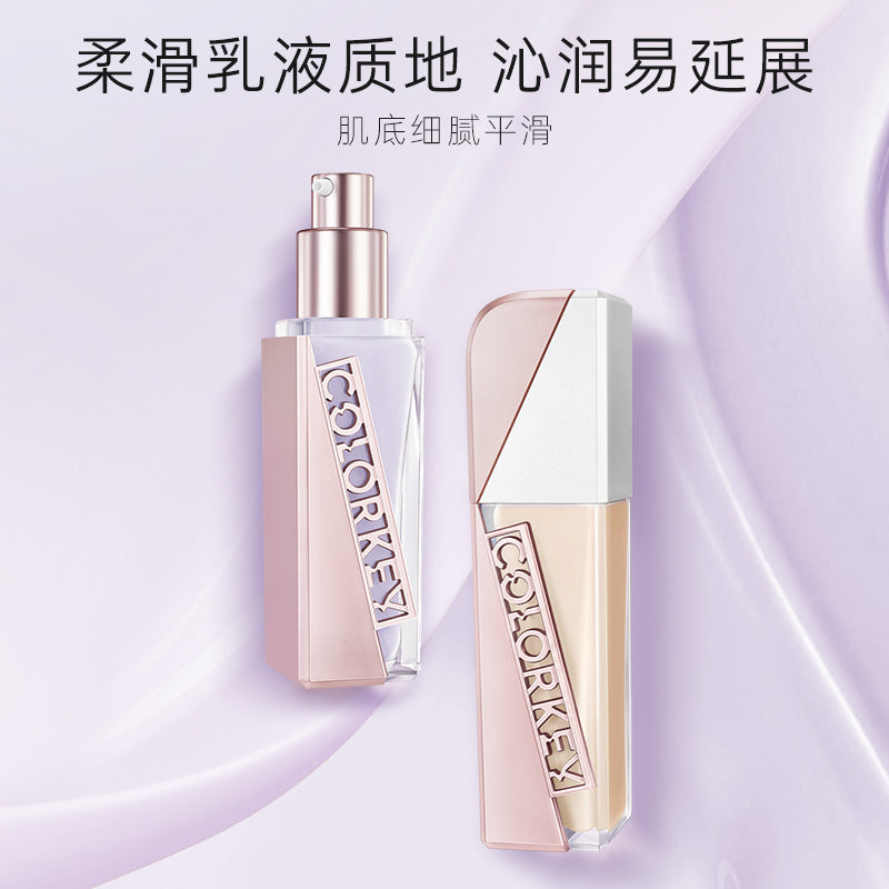 COLORKEY White Tea Series Platinum Moisturizing Pre-Makeup Lotion Soft Purple 30ml 珂拉琪白茶铂粹润色妆前乳