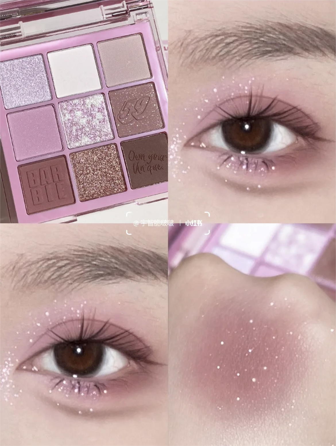 COLORKEY X ELLE Barbie Series 9-Color Eyeshadow Palette 珂拉琪 X ELLE 芭比系列9色眼影盘 9g