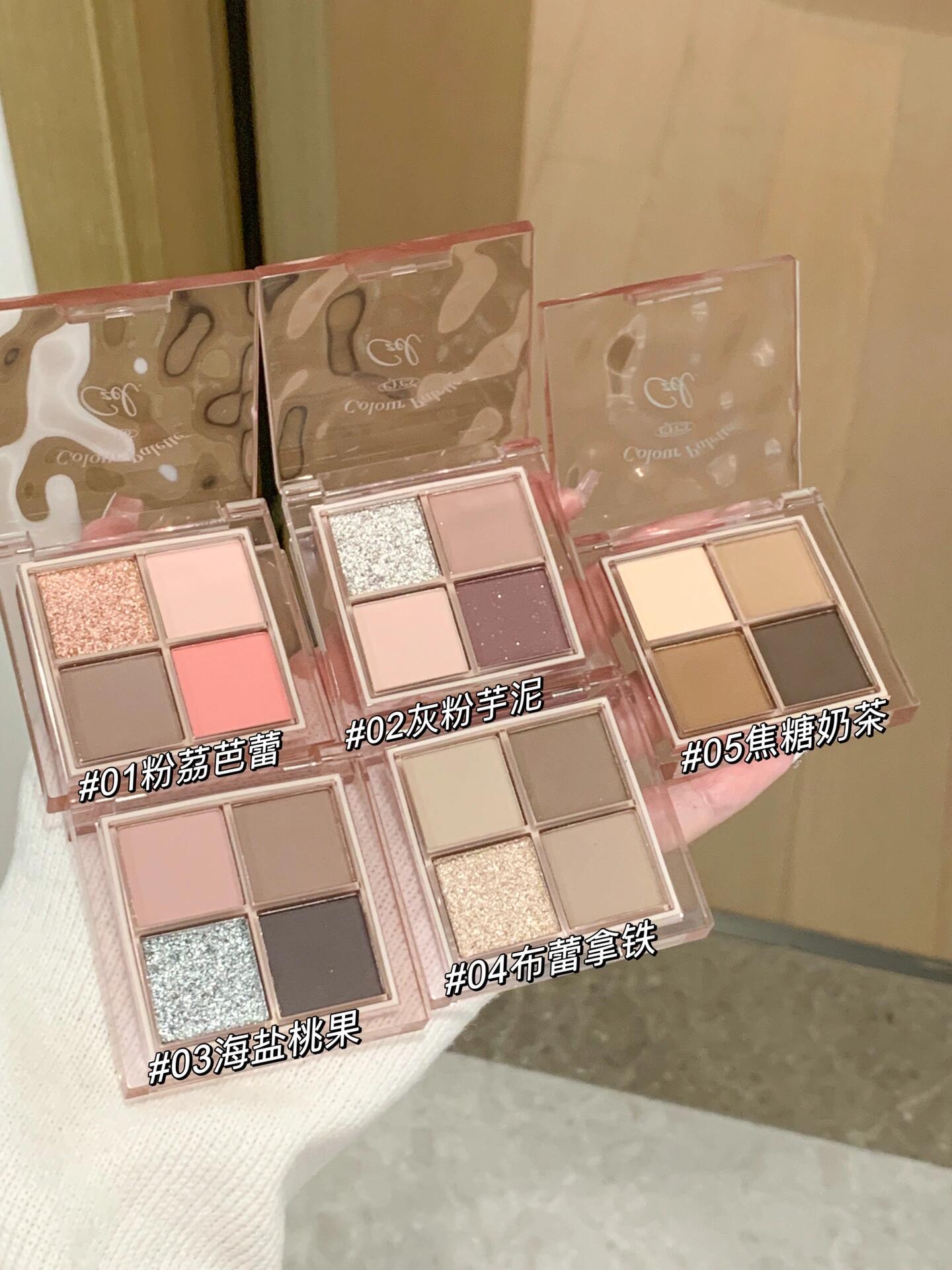 CZEL Pink Mist 4-Color Eyeshadow Palette 2.5g 绔姿粉雾四色眼影