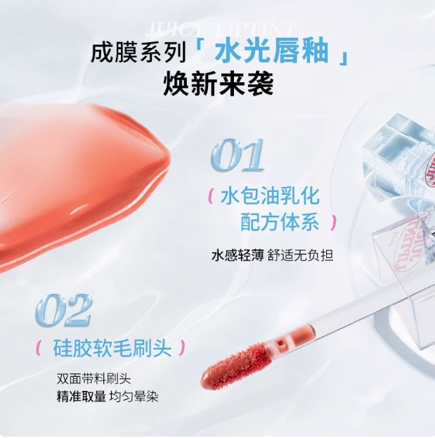 CZEL Aqua Mirror Lip Glaze 3.5g 绔姿水光镜面唇釉