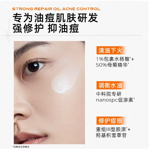 C咖 Clarifying & Refining Serum Set 110ml+30ml C咖清净细肤精华液套装