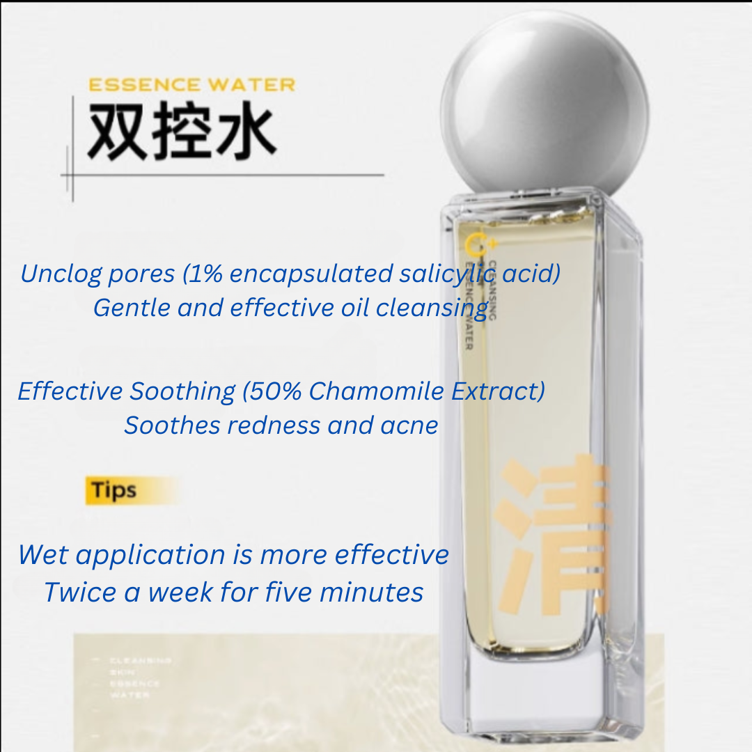 C咖 Clarifying & Refining Serum Set 110ml+30ml C咖清净细肤精华液套装