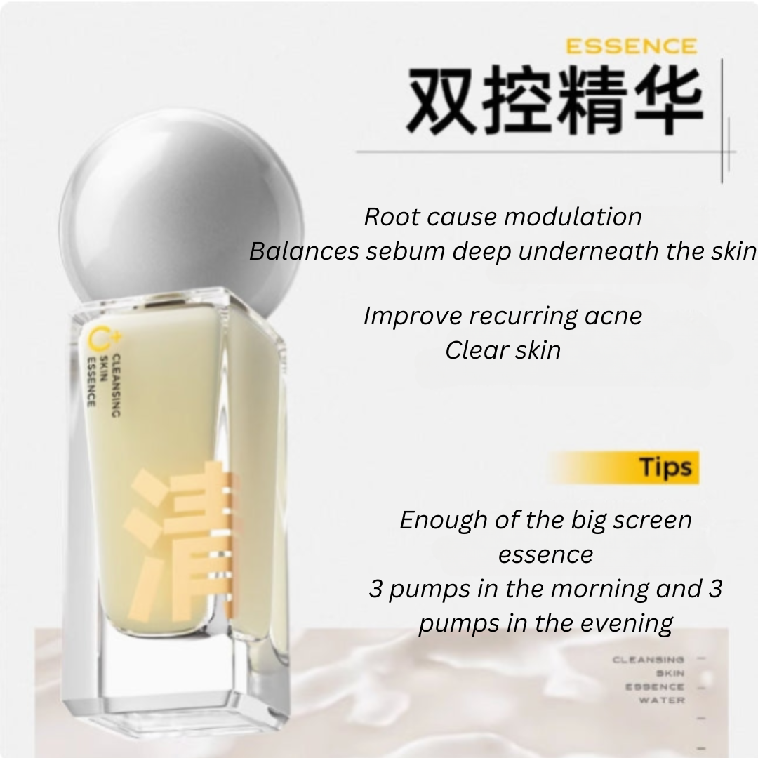 C咖 Clarifying & Refining Serum Set 110ml+30ml C咖清净细肤精华液套装