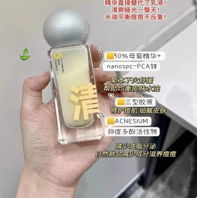 C咖 Clarifying & Refining Serum Set 110ml+30ml C咖清净细肤精华液套装