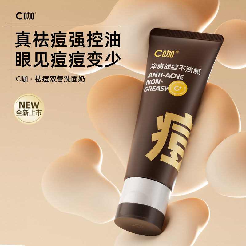 C咖 Oil Control Anti-acne Clean Pores Dual Plumbing Facial Cleanser 80g C咖控油祛痘清洁毛孔双管洁面乳