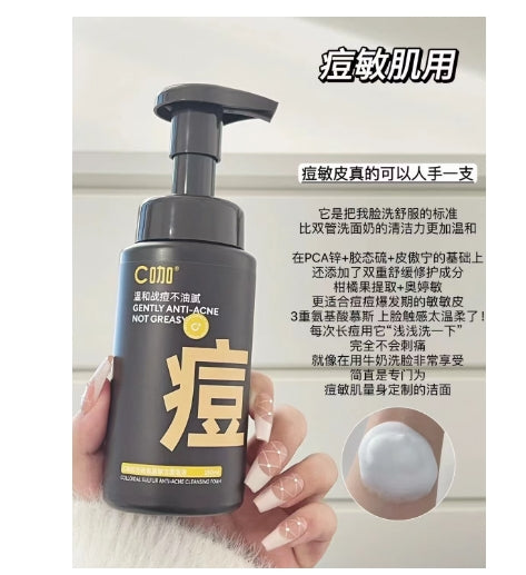 C咖 Purifying Amino Acid Cleansing Foam 150ml C咖清净氨基酸洁面泡沫