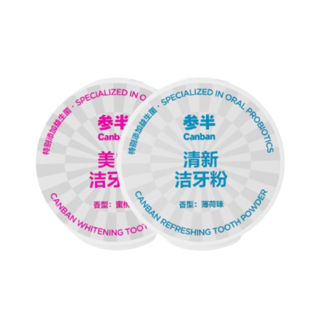 CanBan Multi-Fresh Tooth Cleaning Powder 50g 参半多效清新洁牙粉