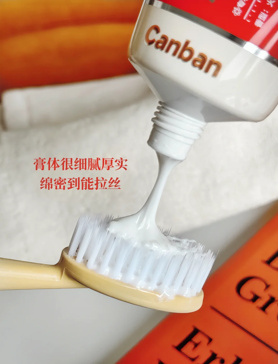 CanBan Refreshing Toothpaste 90g 参半可清溶菌酶牙膏