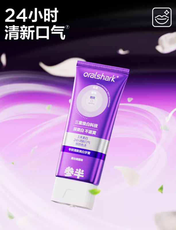 CanBan Specialized Whitening Fresh Toothpaste 100g 参半专研美白清新牙膏