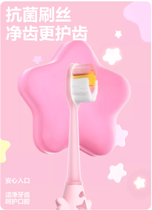 CanBan Star Magic Fairy Wand Toothbrush 3pcs 参半星星魔法仙女棒牙刷