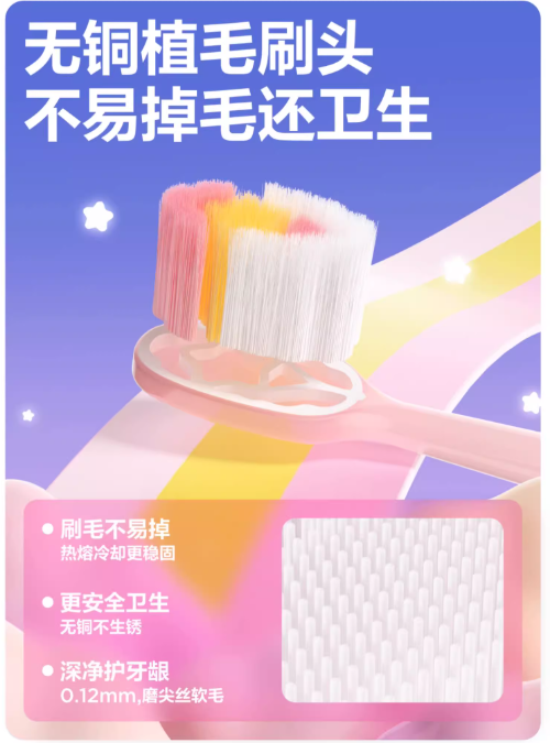 CanBan Star Magic Fairy Wand Toothbrush 3pcs 参半星星魔法仙女棒牙刷