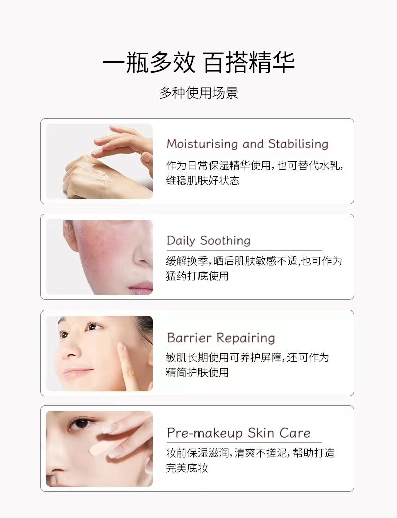 Carekeeps Moisturising Repairing B5 Serum 30ml 科颜萃保湿修护b5精华液