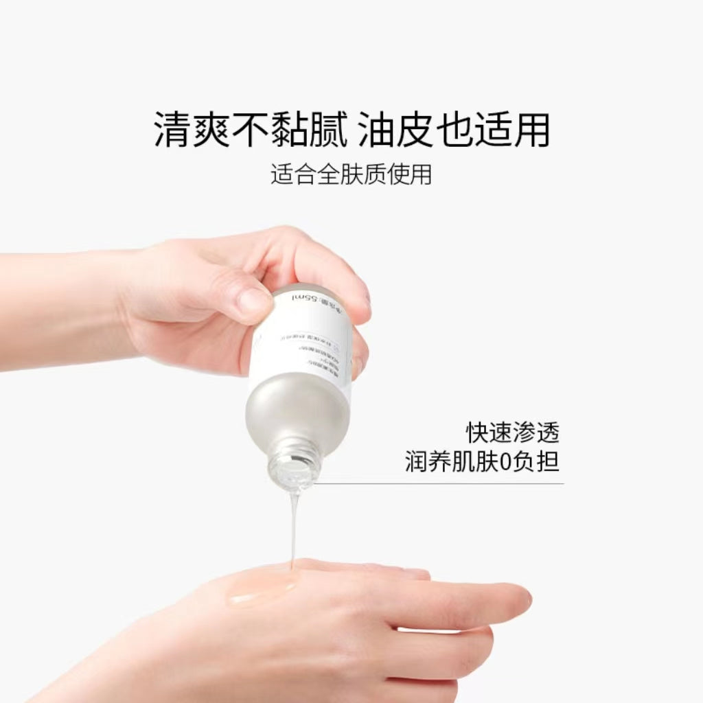 Carekeeps Moisturising Repairing B5 Serum 30ml 科颜萃保湿修护b5精华液