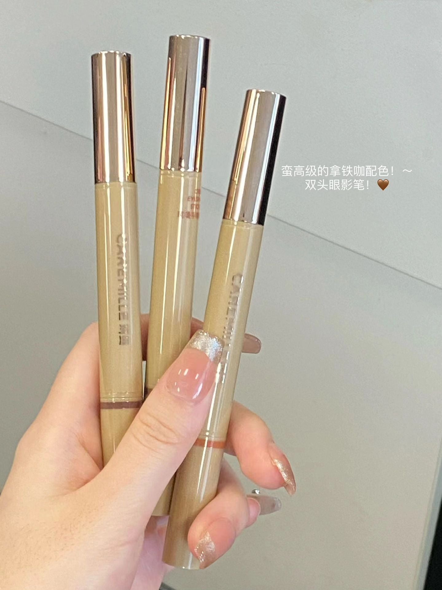 Caremille Finger Eyeshadow Stick 1.18g 珂曼手指眼影棒