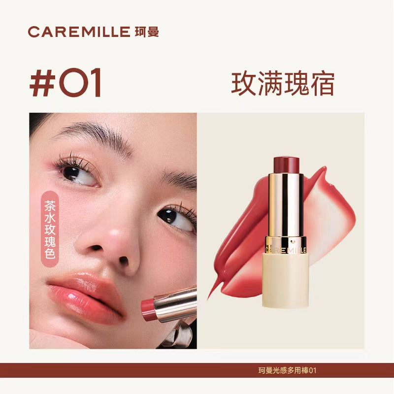 Caremille Multi-Use Light Sensing Stick 4g 珂曼光感多用棒