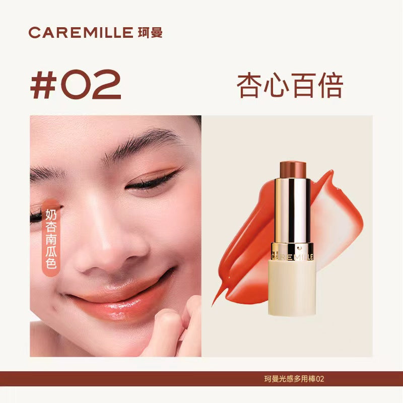 Caremille Multi-Use Light Sensing Stick 4g 珂曼光感多用棒