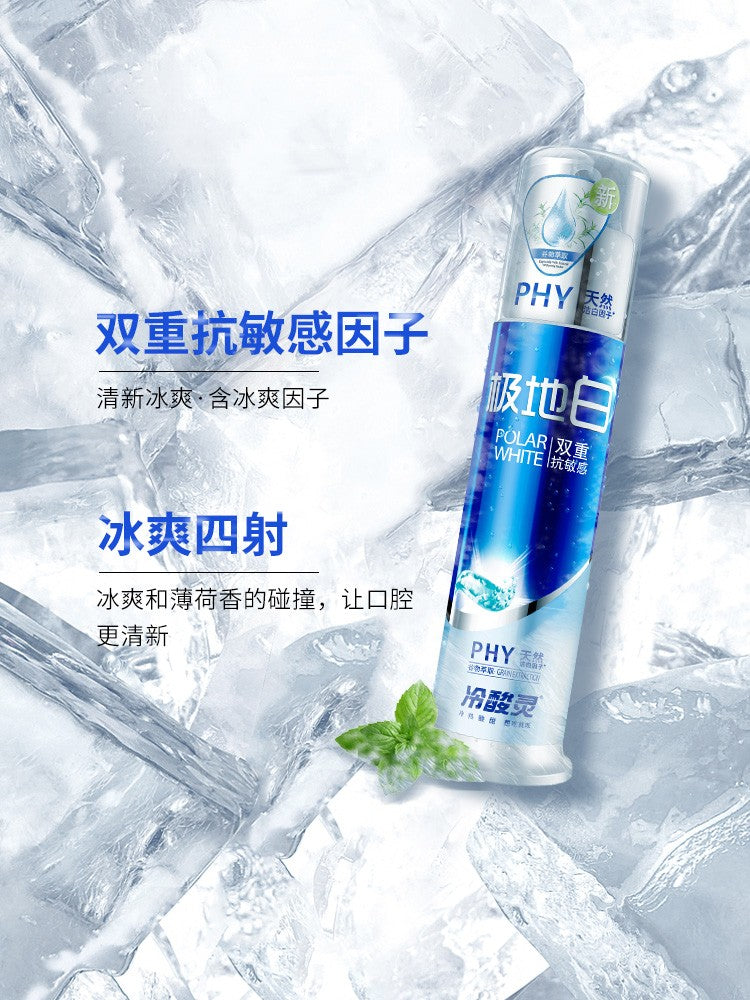 Lesening Anti-Sensitive Pump Type Fresh Breath Toothpaste 130g 冷酸灵抗敏泵型清新口气牙膏