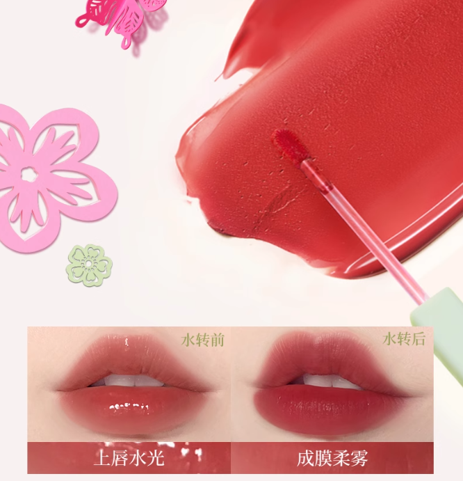 Colorkey Autumn/Winter Limited Edition Water Mist Lip Glaze 1.8g 珂拉琪秋冬限定水雾唇露