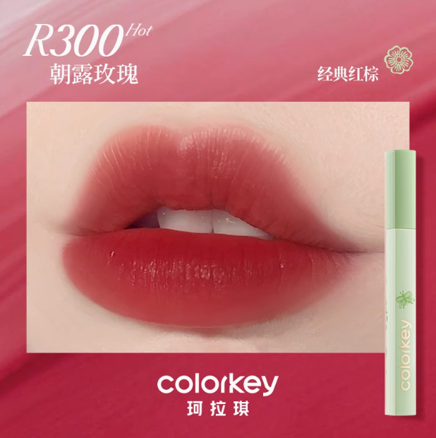 Colorkey Autumn/Winter Limited Edition Water Mist Lip Glaze 1.8g 珂拉琪秋冬限定水雾唇露