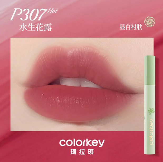 Colorkey Autumn/Winter Limited Edition Water Mist Lip Glaze 1.8g 珂拉琪秋冬限定水雾唇露