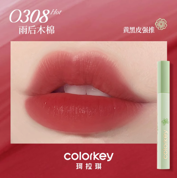 Colorkey Autumn/Winter Limited Edition Water Mist Lip Glaze 1.8g 珂拉琪秋冬限定水雾唇露