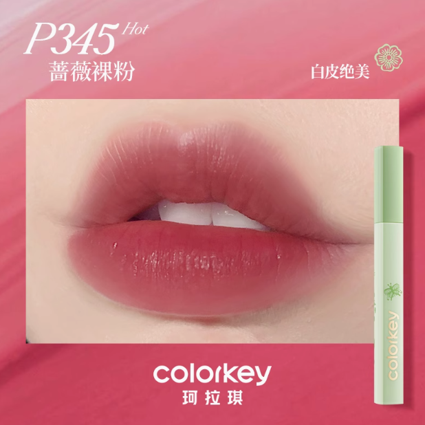 Colorkey Autumn/Winter Limited Edition Water Mist Lip Glaze 1.8g 珂拉琪秋冬限定水雾唇露