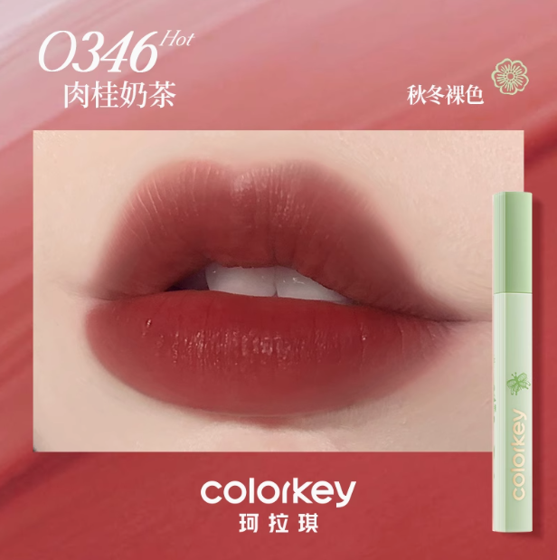 Colorkey Autumn/Winter Limited Edition Water Mist Lip Glaze 1.8g 珂拉琪秋冬限定水雾唇露