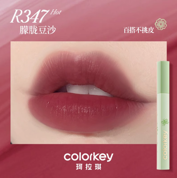 Colorkey Autumn/Winter Limited Edition Water Mist Lip Glaze 1.8g 珂拉琪秋冬限定水雾唇露