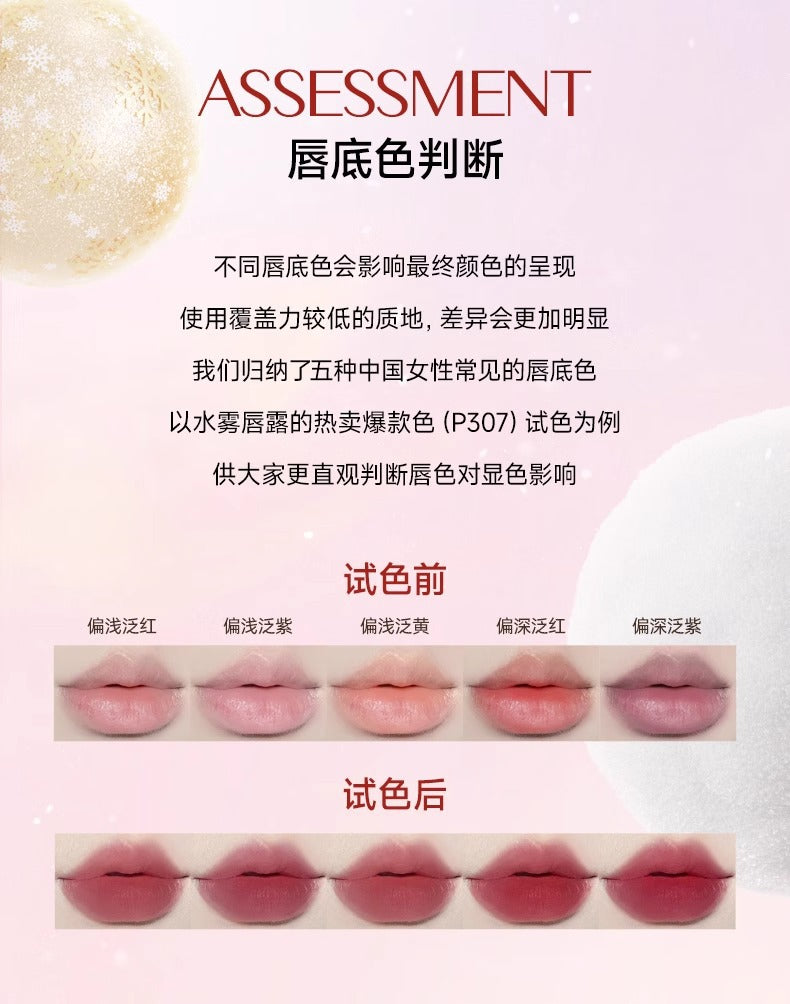 Colorkey Christmas Limited Edition Mini Lip Glaze Gift Set 珂拉琪