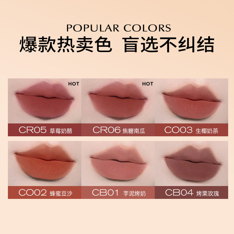 Colorkey Milk Velvet Matte Lip Mud 2.3g 珂拉琪奶绒轻雾唇泥