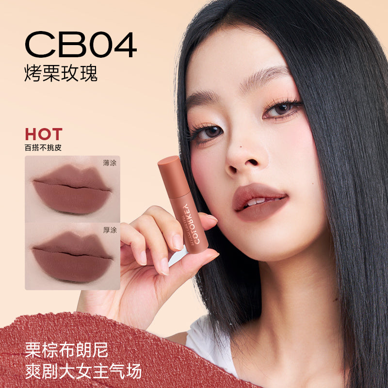 Colorkey Milk Velvet Matte Lip Mud 2.3g 珂拉琪奶绒轻雾唇泥