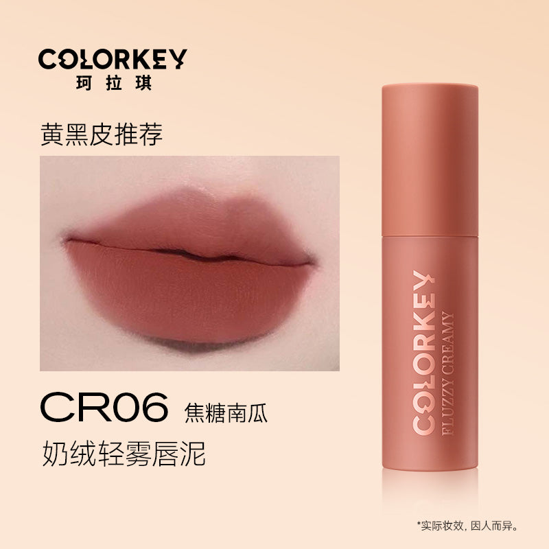 Colorkey Milk Velvet Matte Lip Mud 2.3g 珂拉琪奶绒轻雾唇泥