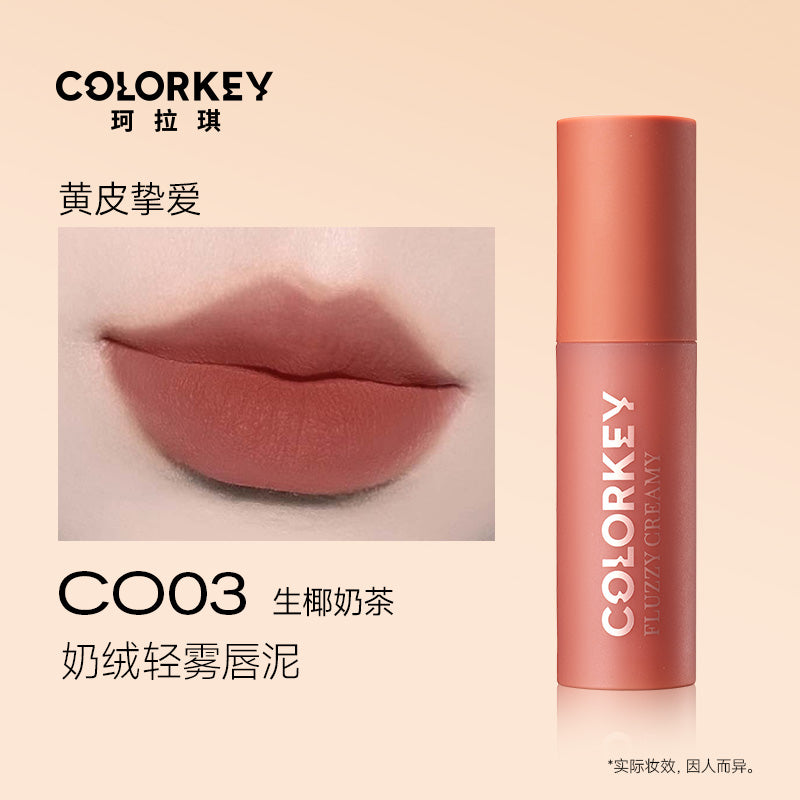 Colorkey Milk Velvet Matte Lip Mud 2.3g 珂拉琪奶绒轻雾唇泥