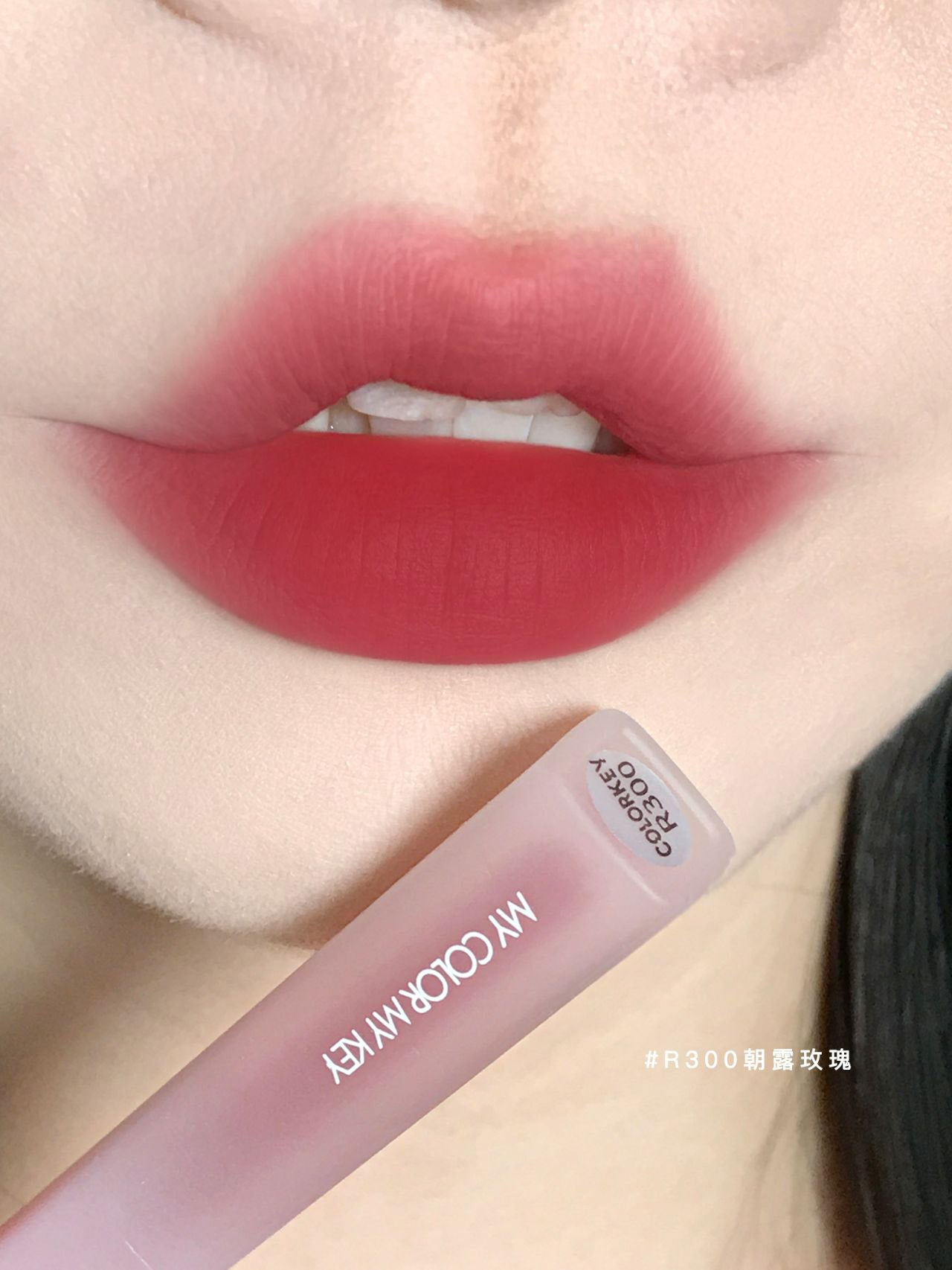 Colorkey Pink Diamond Series Water Mist Lip Gloss 1.8g 珂拉琪粉钻系列水雾唇露