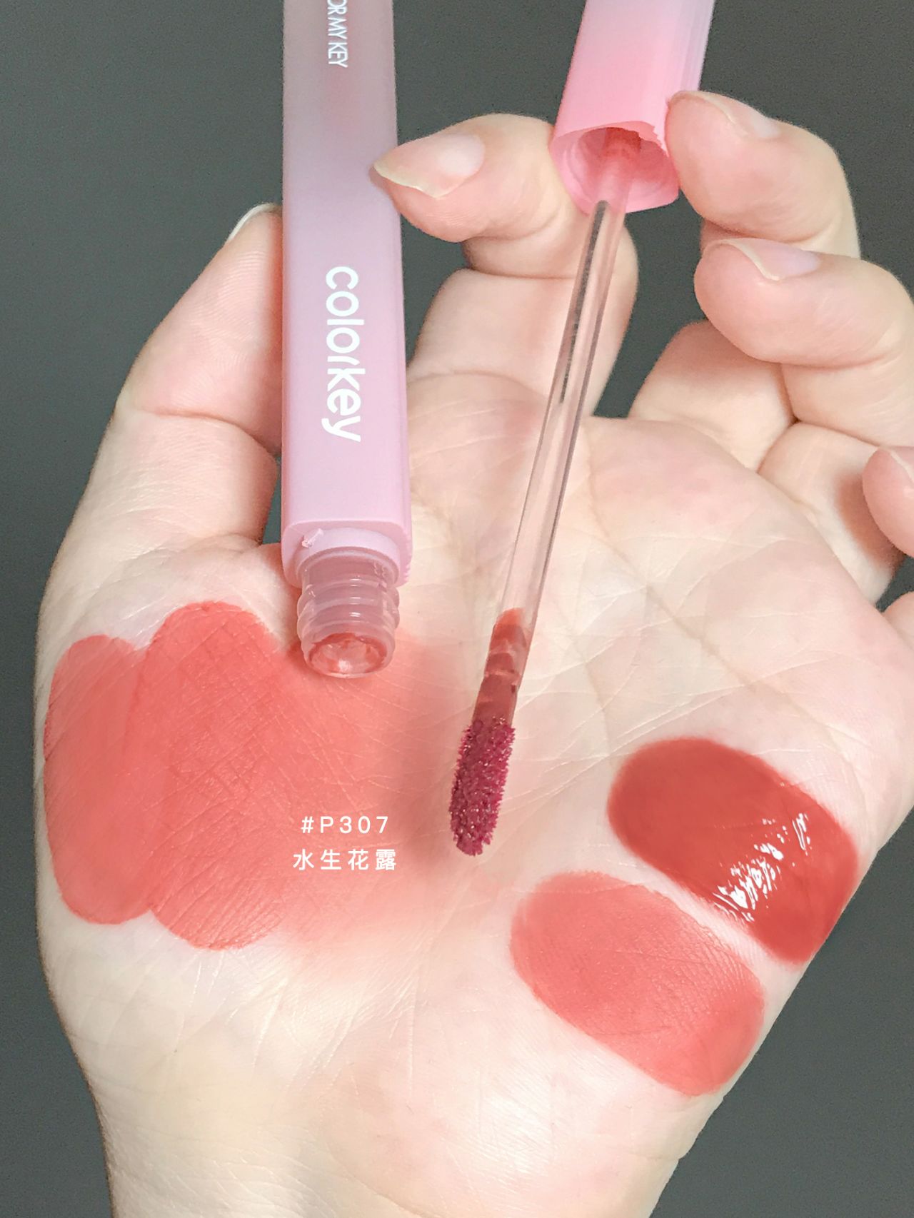 Colorkey Pink Diamond Series Water Mist Lip Gloss 1.8g 珂拉琪粉钻系列水雾唇露