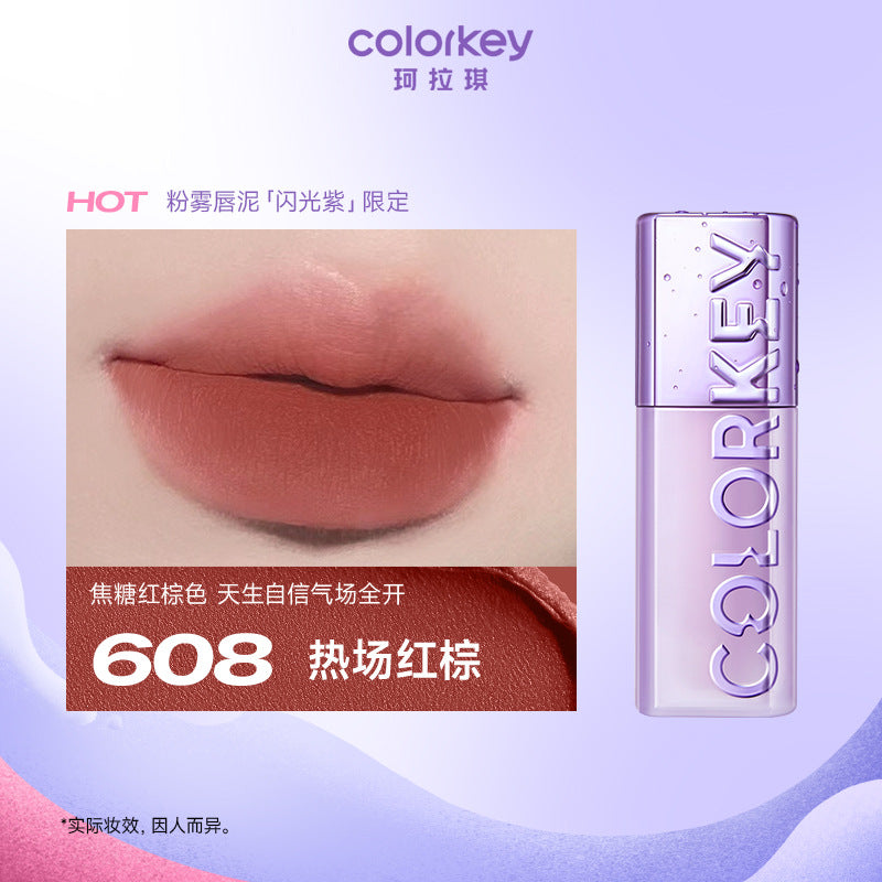 Colorkey Pink Matte Lip Mud Limited Edition Shimmering Purple 3g 珂拉琪粉雾唇泥闪光紫限定