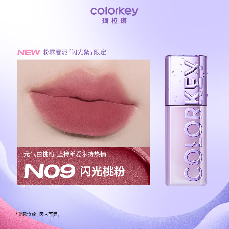 Colorkey Pink Matte Lip Mud Limited Edition Shimmering Purple 3g 珂拉琪粉雾唇泥闪光紫限定