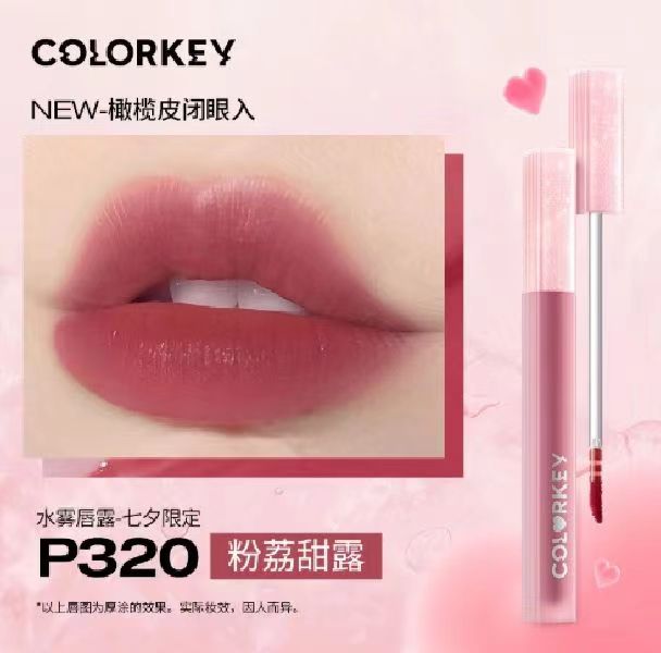 Colorkey QiXi Hydrating Soft Mist Lip Gloss 1.8g 珂拉琪七夕礼物水感柔雾唇釉