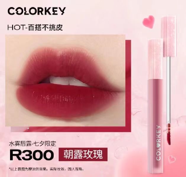 Colorkey QiXi Hydrating Soft Mist Lip Gloss 1.8g 珂拉琪七夕礼物水感柔雾唇釉