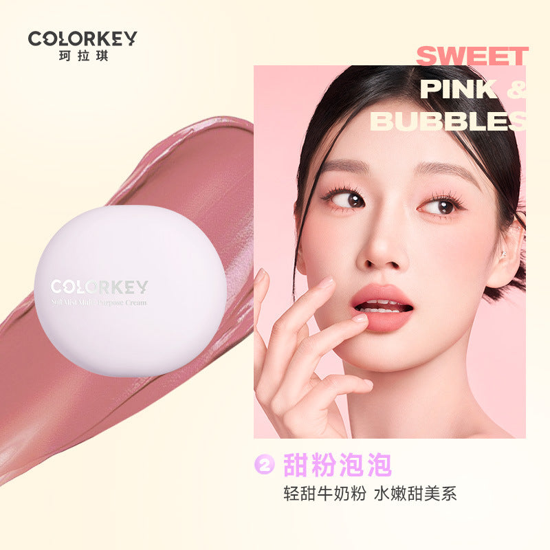 Colorkey Soft Mist Multi-Purpose Cream 2.5g 珂拉琪软糯轻雾多用膏