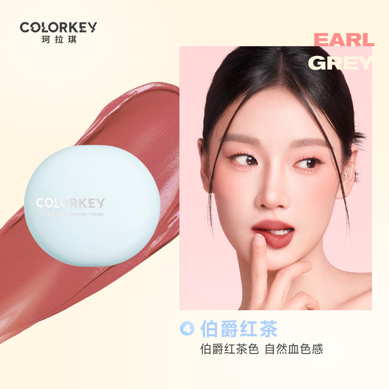 Colorkey Soft Mist Multi-Purpose Cream 2.5g 珂拉琪软糯轻雾多用膏