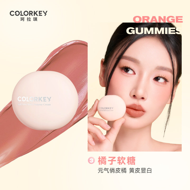 Colorkey Soft Mist Multi-Purpose Cream 2.5g 珂拉琪软糯轻雾多用膏