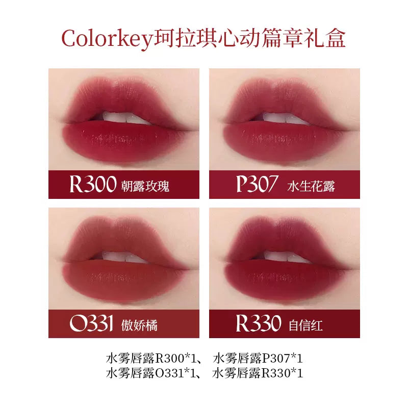 Colorkey Valentine's Day Limited Edition Heartbeat Chapter Gift Box 珂拉琪情人节限定心动篇章礼盒