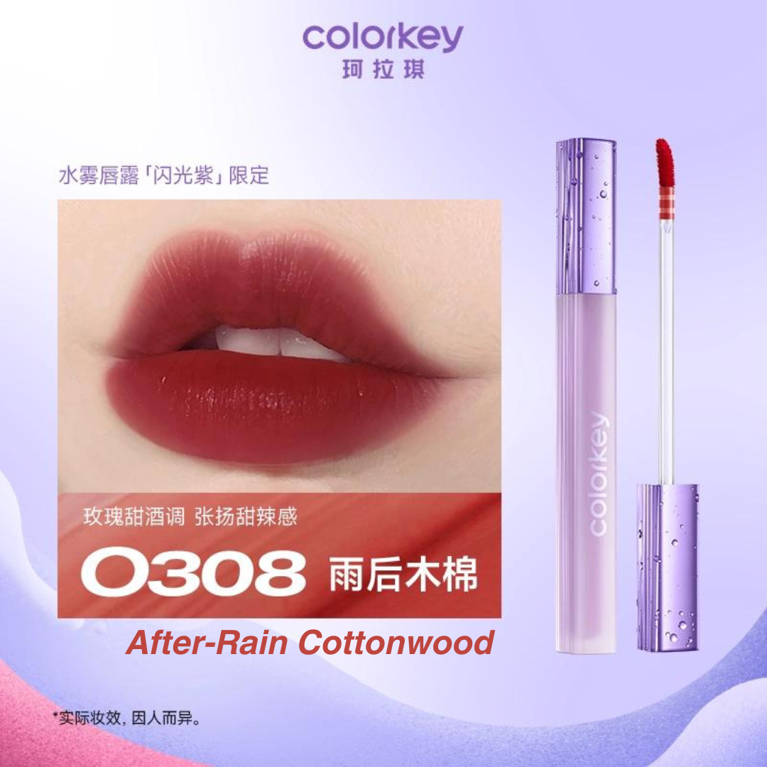 Colorkey Shimmering Purple Limited Edition Water Mist Lip Gloss 1.8g 珂拉琪闪光紫限定水雾唇露