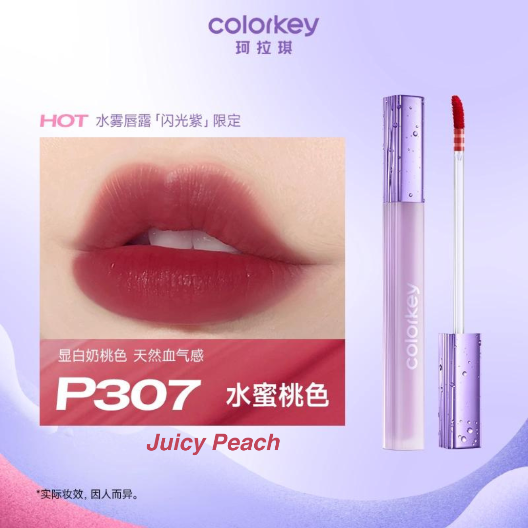 Colorkey Shimmering Purple Limited Edition Water Mist Lip Gloss 1.8g 珂拉琪闪光紫限定水雾唇露