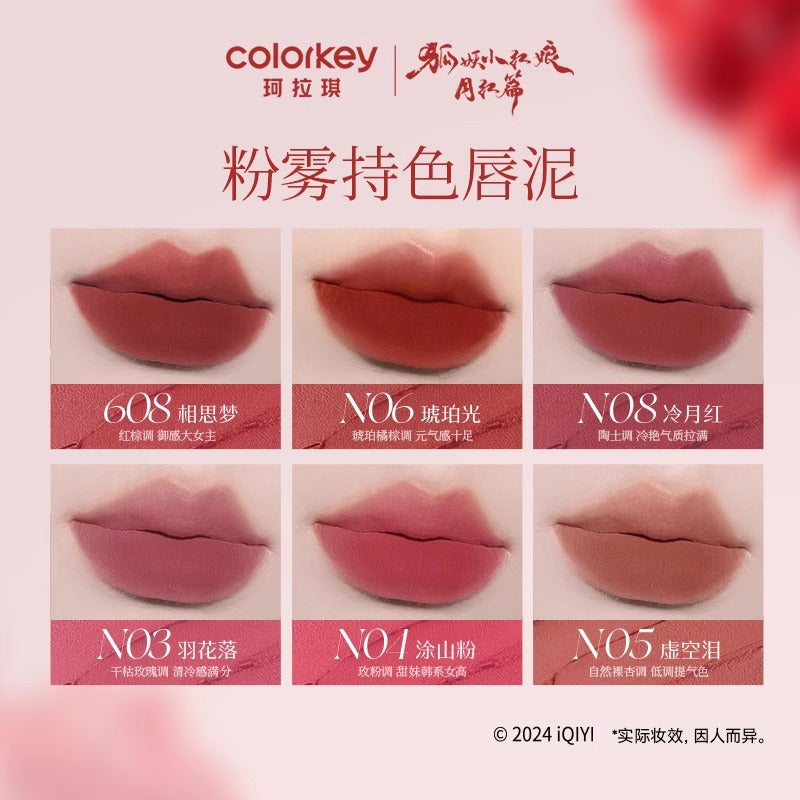 Colorkey x Fox Spirit Matchmaker Series Pink Mist Lip Mud 3g 珂拉琪狐妖小红娘联名粉雾唇泥