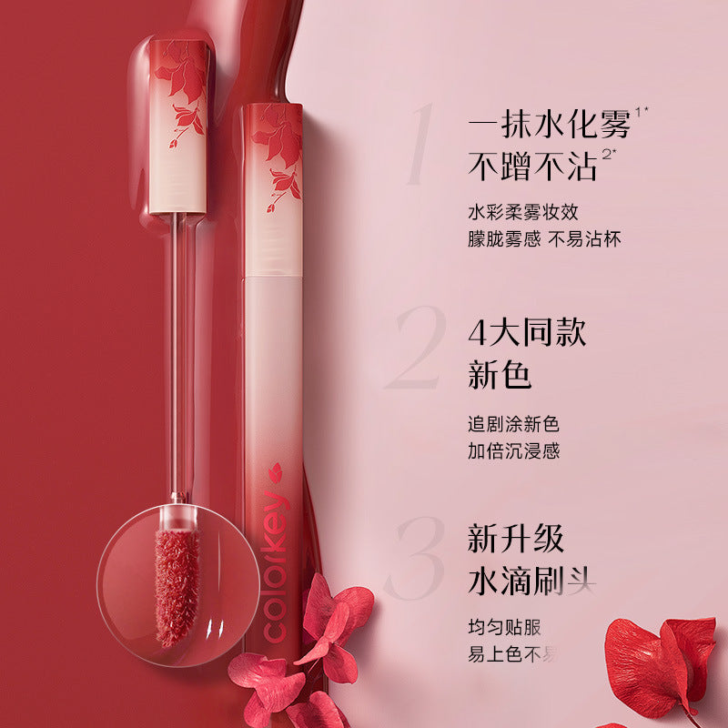 Colorkey x Fox Spirit Matchmaker Series Water Mist Lip Gloss 1.8g 珂拉琪狐妖小红娘联名水雾唇露